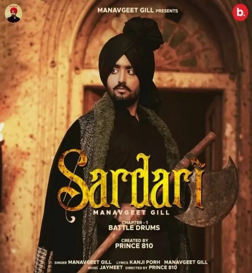 Sardari Manavgeet Gill song